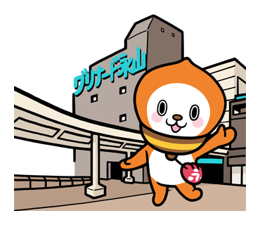 ぐりなーどん