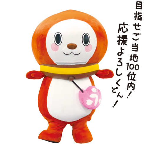 nagadon01_yuruchara2016