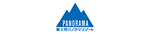 富士見パノラマリゾート